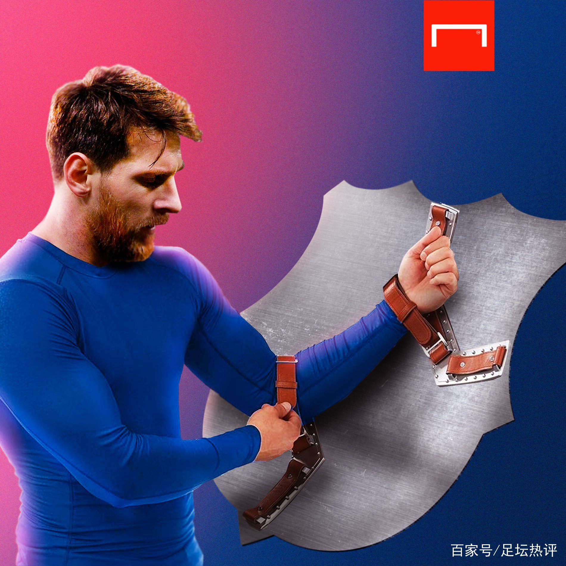 几家足球