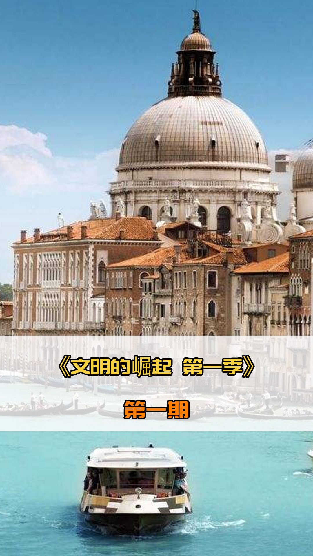 个激情