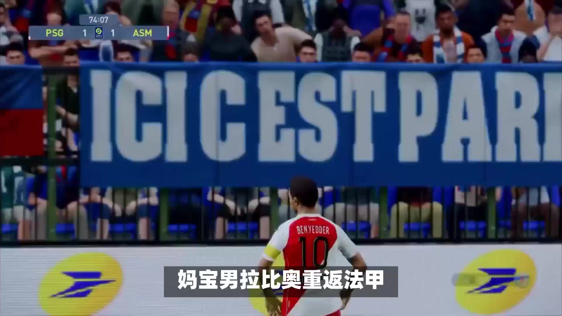 绝佳的破