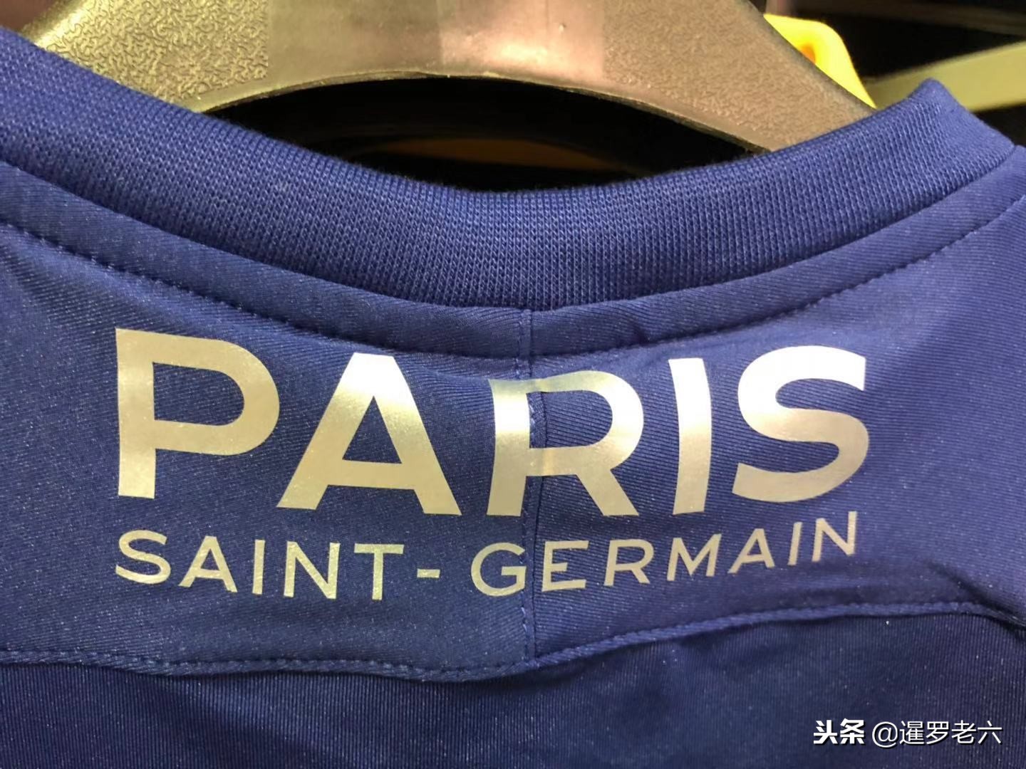 育的