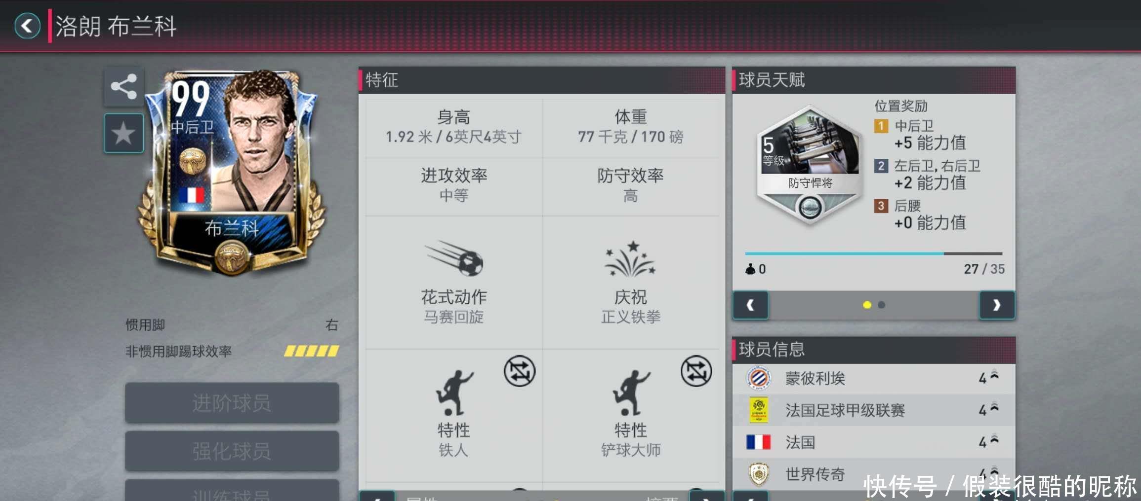 一系列高